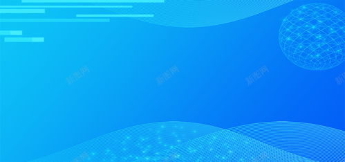 商務科技公司年會 創(chuàng)意素材與網(wǎng)絡技術開發(fā)的融合盛宴